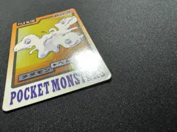 1997 Pokemon Cards Carddass Ditto File No.132 Japan Bandai - Image 10