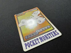 1997 Pokemon Cards Carddass Ditto File No.132 Japan Bandai - Image 11