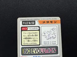 1997 Pokemon Cards Carddass Ditto File No.132 Japan Bandai - Image 13