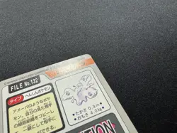 1997 Pokemon Cards Carddass Ditto File No.132 Japan Bandai - Image 17