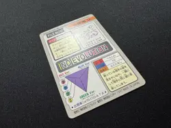 1997 Pokemon Cards Carddass Ditto File No.132 Japan Bandai - Image 19