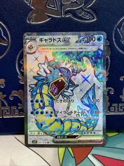 Gyarados ex SR 091/078 Scarlet ex SV1S Pokemon Card Japanese NM - Image 1