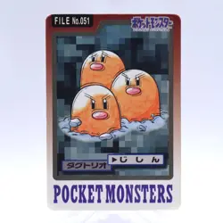 Dugtrio No.051 Carddass Series Bandai Pokemon Card Japanese Nintendo 1997 - Image 1