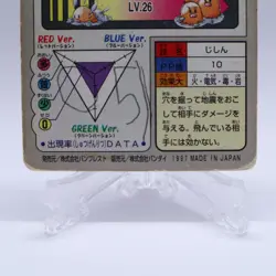 Dugtrio No.051 Carddass Series Bandai Pokemon Card Japanese Nintendo 1997 - Image 14