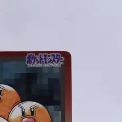 Dugtrio No.051 Carddass Series Bandai Pokemon Card Japanese Nintendo 1997 - Image 3