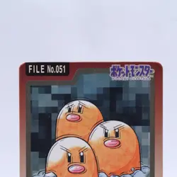 Dugtrio No.051 Carddass Series Bandai Pokemon Card Japanese Nintendo 1997 - Image 6