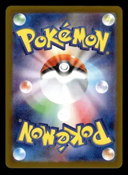 Great Tusk 086/187 Masterball Reverse Holo sv8a Terastal Festival Pokemon Card - Image 2