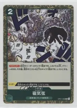 2022 One Piece Card Game: Romance Dawn OP01 Japanese R Punk Gibson #OP01-058 - Image 1