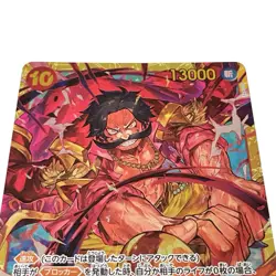 Gol.D.Roger OP09-118 SEC Emperors in the New World ONE PIECE Card  Japanese #009 - Image 2