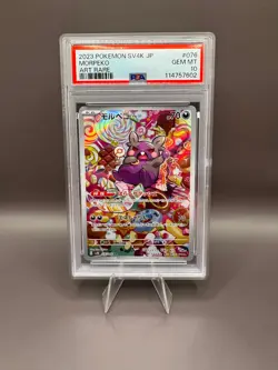 Morpeko Art Rare #076 PSA 10 Pokemon Japanese Ancient Roar SV4K - Image 1