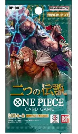 One Piece  Trading Card Game Two Legends Booster Pack, 6 Cards - Image 9