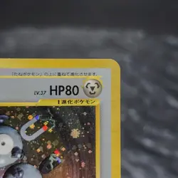 Magneton Holo Rare Neo Revelation Pokemon Card Japanese WOTC No. 082 NM âœ¨ - Image 3