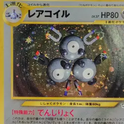 Magneton Holo Rare Neo Revelation Pokemon Card Japanese WOTC No. 082 NM âœ¨ - Image 6