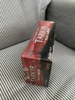 Sealed Japanese Khans of Tarkir Booster Box Magic The Gathering MTG - Image 3