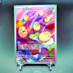 Exeggcute AR 065/064 SV7a Paradise Dragona - Pokemon Card Japanese - Image 1