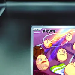 Exeggcute AR 065/064 SV7a Paradise Dragona - Pokemon Card Japanese - Image 2