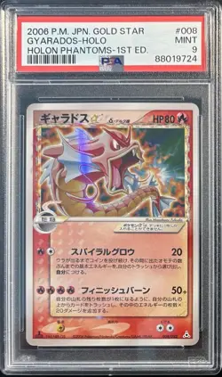 Pokemon Card Gyarados #008 Holo Gold Star PSA 9 Holon Phantoms 2006 JPN 1st ED - Image 1