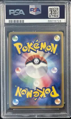 Pokemon Card Gyarados #008 Holo Gold Star PSA 9 Holon Phantoms 2006 JPN 1st ED - Image 2