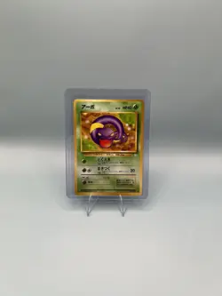 EKANS No. 023 - Fossil Set - 1996 VINTAGE Japanese Pokemon Card - NM/LP - Image 1