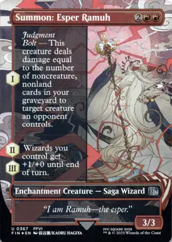 Summon: Esper Ramuh (Showcase Foil) - Final Fantasy - Magic MTG NM - Image 1
