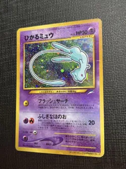 Shining Mew No.151 CoroCoro Limited Promo Holo Japanese Pokemon Card - Image 4