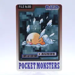 Diglett No.050 Carddass Series Bandai Pokemon Card Japanese Nintendo 1997 - Image 1