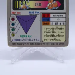 Diglett No.050 Carddass Series Bandai Pokemon Card Japanese Nintendo 1997 - Image 14