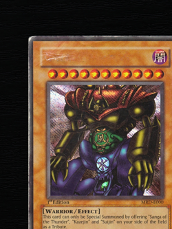 Yu-Gi-Oh Gate Guardian MRD-E000 1st Edition Secret Rare Misprint Reverse Name EU - Image 18