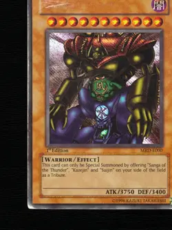 Yu-Gi-Oh Gate Guardian MRD-E000 1st Edition Secret Rare Misprint Reverse Name EU - Image 6