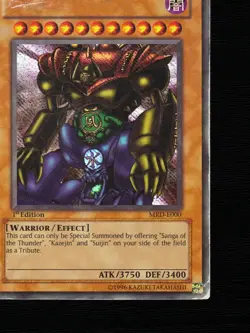 Yu-Gi-Oh Gate Guardian MRD-E000 1st Edition Secret Rare Misprint Reverse Name EU - Image 8