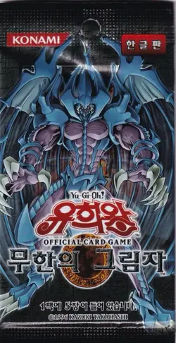 Yu-Gi-Oh! - x1 Korean Shadow of Infinity Sealed Booster Pack - Image 1