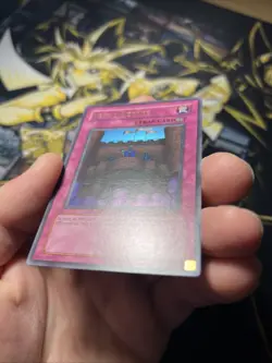 Yugioh Royal Decree TP4-001 Ultra Rare Near Mint #2 - Image 8
