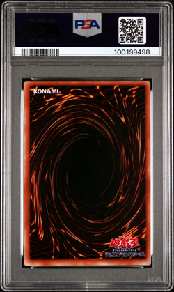 Yu-Gi-Oh 2003 Exodia Forbidden One - UTR Jpn Invader Of Darkness #057 - PSA 9 MT - Image 6