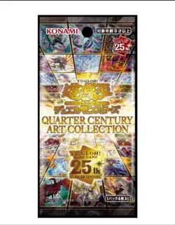 Yugioh Quarter Century Art Collection Box Japanese Konami New Yu-Gi-Oh Sealed - Image 1