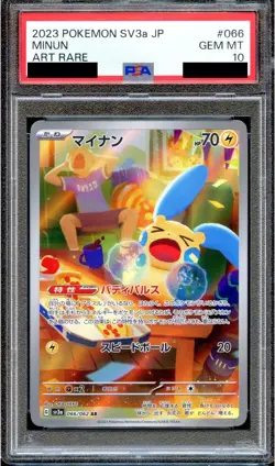 PSA 10 Minun 066/062 AR SV3A Raging Surf Japanese Pokemon Card GEM MINT - Image 1