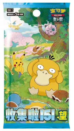 Pokemon Chinese Exclusive Hope Collect 151C Slim Booster Sealed Box IN STOCK NEW - Image 6