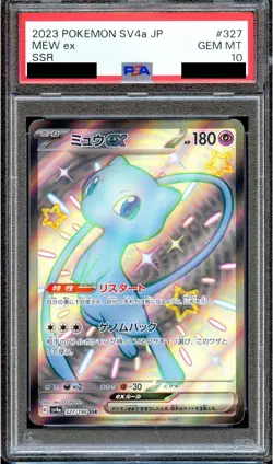 PSA 10 Mew EX 327/190 SV4A SSR Shiny Treasure Japanese Pokemon Card GEM MINT - Image 1