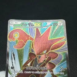 Scizor EX 086/080 SR BREAK point Rage Heavens XY9 Japanese Pokemon Card #1C81 - Image 11