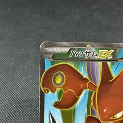 Scizor EX 086/080 SR BREAK point Rage Heavens XY9 Japanese Pokemon Card #1C81 - Image 3