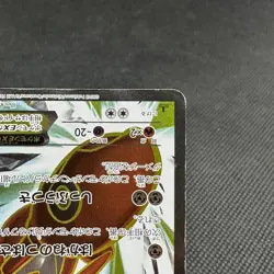 Scizor EX 086/080 SR BREAK point Rage Heavens XY9 Japanese Pokemon Card #1C81 - Image 4