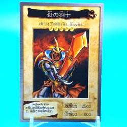 YU-GI-OH! Card Flame Swordsman No.36 Shueisha Made In Japan Bandai F/S - Image 1