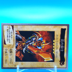 YU-GI-OH! Card Flame Swordsman No.36 Shueisha Made In Japan Bandai F/S - Image 2