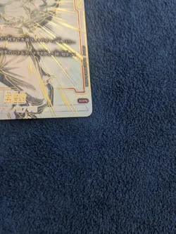 Dragon Ball Super Goku Mini Promo Card Super Parallel Awakening - Image 5