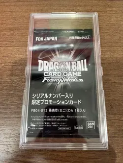 Dragon Ball Card Game Goku Mini DA FB04012 SR Serial - Image 1