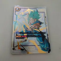 Dragon Ball Super Vegito FB02 SCR Parallel Card FB02139 Limited - Image 2