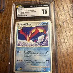 MILOTIC 033/100 PSA 10 POKEMON BEAT OF THE FRONTIER 2009 JAPANESE 1ST EDITION  - Image 1