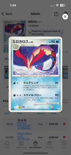 MILOTIC 033/100 PSA 10 POKEMON BEAT OF THE FRONTIER 2009 JAPANESE 1ST EDITION  - Image 2