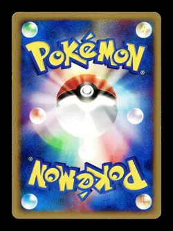 [LP] Chansey 047/128 Japanese e-Series Base Expansion Pack Pokemon F - Image 2