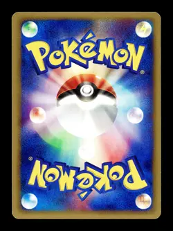 [LP] Chansey 047/128 Japanese e-Series Base Expansion Pack Pokemon D - Image 2