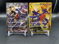Cynthia's Garchomp SAR 087/063 SR Set SV9a Heat Wave Arena NM Pokemon Japanese - Image 1